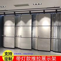 Ceramic tile push-pull display Ceramic floor tile Wooden floor display Rock board large board display Multi-function edging frame customization