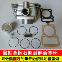 Applicable to Wuyang Honda WH125-2-3A-15-19-20 Fengxiang Lingyu middle cylinder cylinder liner cylinder piston ring