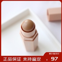 Fenty Beauty Rihanna concealer repair stick amber Gray tone trim shade powder thin face brighten skin tone