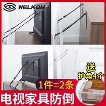 TV fixed anti-fall wardrobe Shoe rack Children anti-tilt anti-smashing anti-climbing bucket holder anti-fall