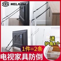 TV fixed anti-fall wardrobe Shoe rack Children anti-tilt anti-smashing anti-climbing bucket holder anti-fall