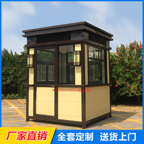  Steel structure sentry security pavilion outdoor movable toll booth kindergarten doorman public security duty room factory customization