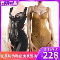 Official Zhongmai beauty body clothing flagship store laca body manager female mold three-piece body shaping Youpin