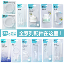 Iskar wide-caliber baby bottle automatic straw water cup straw fitting silicone straw mouth gasket cup lid handle