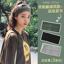 Summer thin section sweat-absorbing hair band female spring section face-washing cool street bandana sports hair band running female hair band male tide