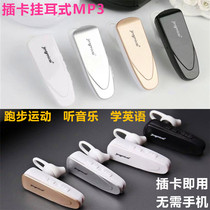 MP3 headset earbuds card MP3 sports headset running listening song hanging ear player MP3 music Walkman