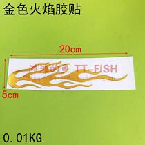 Electric car decoration decals flame soft adhesive stickers motorcycle modification personality stickers labeling 3D three-dimensional ghost fire car stickers