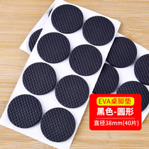 Felt table and chair Mat furniture protection mat floor silent wear-resistant non-slip stool chair table corner mat table leg foot cover