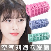 Bangs fixed artifact curler tube Horoscopes Bangs roll Air Bangs roll Hollow roll Hair tool plastic roll