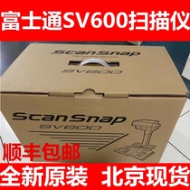 Fujitsu SV600 scanner A3 high-speed color zero-margin books free of disassembly into a book High camera sv600