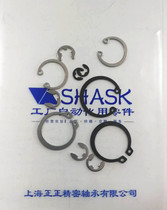 Stainless steel E-ring shask-netw NETWS1 2 1 5 2 2 5 3 4 5 6 7 8 9
