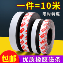 Teaching AIDS Rubber magnetic strip magnetic patch refrigerator patch soft magnetic magnet patch magnetic whiteboard magnet