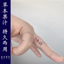 AnOther herbal juice non-reflective finger rose mini tattoo stickers buy one get one free simulation semi-permanent
