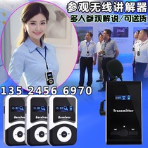Anders interpreter one-to-many tour guide interpretation system tour group Museum visit reception headset rental