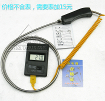 High temperature K-type flexible hand-held aluminum water armored thermocouple WRNK-187 104m large handle temperature measurement