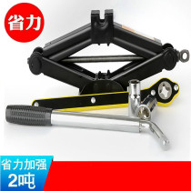 Mercedes-Benz E300LE260LC260LC200LGLA200GLC260A200l Car car hand jack