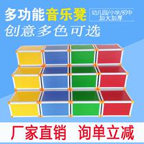 Music stool classroom dedicated six-sided stool chorus bench multi-function music stool building block bench student stool