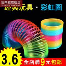 Magic rainbow circle toys childrens educational elasticity adult professional performance pull ring large balance colorful spring ring