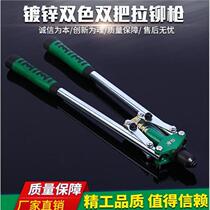 Single and double heavy-duty riveting gun nail gun coring rivet gun rivet rivet tool