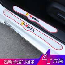 Car trunk protection strip rear trunk door threshold cartoon cute universal rear guard anti-collision scratch strip protection patch