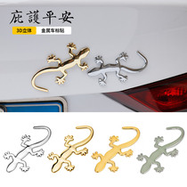 Metal gecko car sticker 3D three-dimensional sticker luminous car tail logo decoration safety supplies body Scratch Sticker