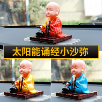 Car Solar On-board Pendulum of Shaking Ecstasy head Small monk in the middle of the car Decorative Supplies Big-All