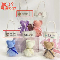 National Day Bear towel small gift bag 40 sets 60 sets 100 sets of towels with hand to push activities custom