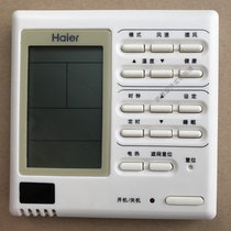 Haier control panel XKJ02 0010452280 central air conditioning hand manipulator 0150400475 wire controller