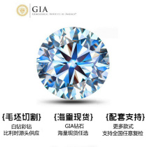gia loose 30 50-1 karat natural South African diamond engagement rings wedding ring custom men dui jie