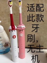 Electric toothbrush head for proalpha Alpha childrens UFU replacement universal K1 2 brush head (2 pcs