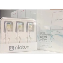 Original] NIOTUN Newton electric toothbrush head S2 replacement soft wool three-piece