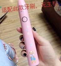 Electric toothbrush head for JIMOK Baby Baby Baby Baby treasure original replacement charging Cimaron M1 T2 Qianshan two