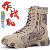 Summer ultra-light color high-top combat boots breathable training shoes Black canvas shoes Military training shoes Mens mountaineering shoes tactical boots