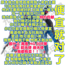 Reprinted high-altitude model hg stargazing person does not know the fire Xiao big vulture Xiaoneng Angel 00 fate sword attack free assembly
