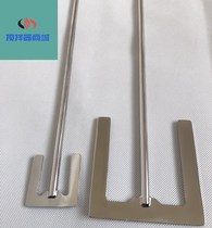 Laboratory stainless steel mixing paddle mountain type paddle Anchor type beaker Type A special cosmetics paddle custom mixing