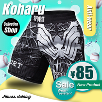 MMA Fighting Muay Thai Jitsu Training Shorts Black Panther Flash Integrated Fighting Sport Quick Dry Shorts Five-point Pants