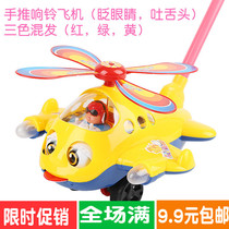 Baby walker trolley Infant childrens toys with bell spit tongue blink big plane childrens toys wholesale
