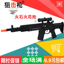 2021 Childrens toys under 5 yuan creative toys wholesale Flint spark gun stall hot gift Small gift