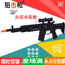 2021 Childrens toys under 5 yuan creative toys wholesale Flint spark gun stall hot gift Small gift