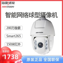 Hikvision DS-2DC6223IW-A 2 million Network HD Dome camera Starlight Stage surveillance PTZ Dome camera