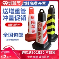 Traffic warning column blocking roadblock road cone cone barrel door no parking pile plastic cone barrel reflection