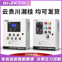 One control drag and one variable frequency cabinet 2 2 3KW4 5 5KW fan water pump speed regulation PLC constant pressure water supply box Guizhou