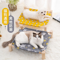 Dog kennel cat den summer dog marching bed small dog Four Seasons universal removable and washable cat bed pet solid wood bed