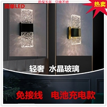 Post-modern luxury dining room living room simple glass wall lamp without wiring battery charging aisle crystal wall lamp