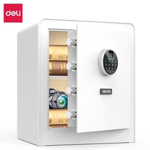 Deli (deli) safe 45cm high fingerprint password double anti-theft safe deposit box Geya 27335 white