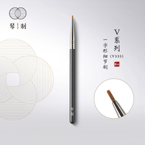 Violin Makeup Brush V series V335 I-shaped details Brushed eyes small number of tears Flawless Brush Eye Line Brush