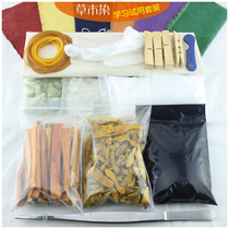 Ancient hand-made vegetation dyeing 3-color set Dyeing material Red hematoxylin yellow turmeric blue blue mud material package