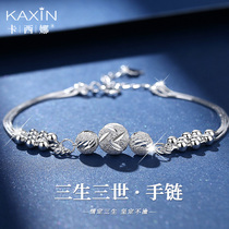 San Shixiang Ball Bracelet girl pure silver light luxury small delicate transfer bead bracelet 520 gift to girlfriend