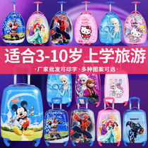 Childrens trolley case 20 inch universal wheel suitcase 18 inch male and female baby suitcase cartoon student password box