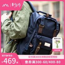 Doughnut doughnut for mens double shoulder bag male schoolgirl computer bag outdoor travel bag anti-splash water backpack